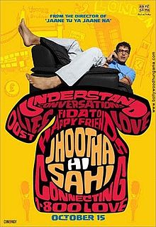 Jhootha Hi Sahi - A. R. Rahman