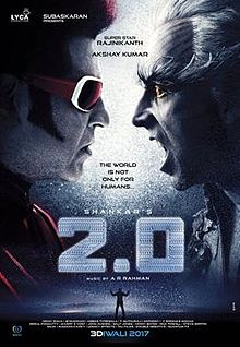 2.0 - Arrahman