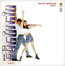 Jeans - Arrahman