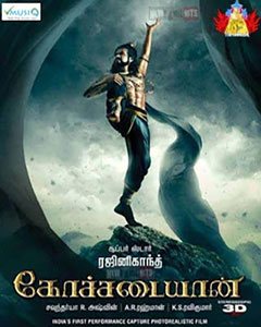 Kochadaiiyaan - Arrahman