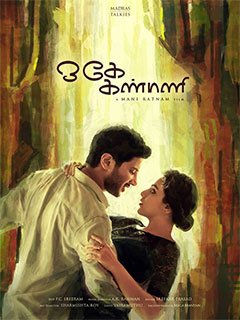 O Kadhal Kanmani - Arrahman