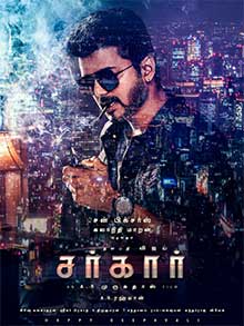 Sarkar - Arrahman