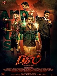 Bigil - Arrahman